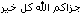 1627.gif
