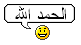 Alhumdillah.gif