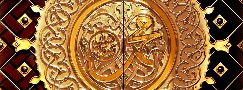 Islamic FB Cover (18).jpg