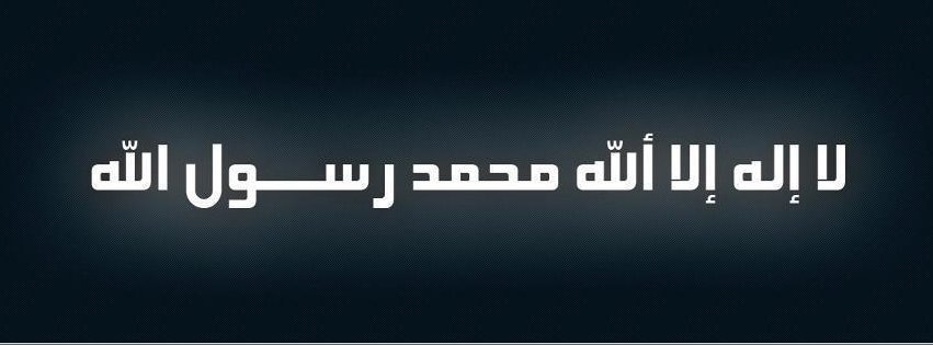 Islamic FB Cover (48).jpg