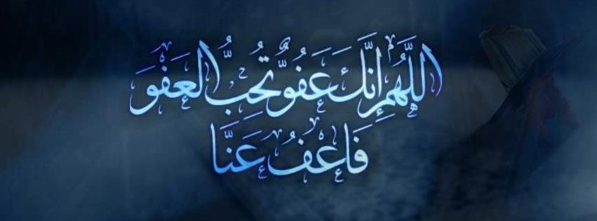 Islamic FB Cover (77).jpg