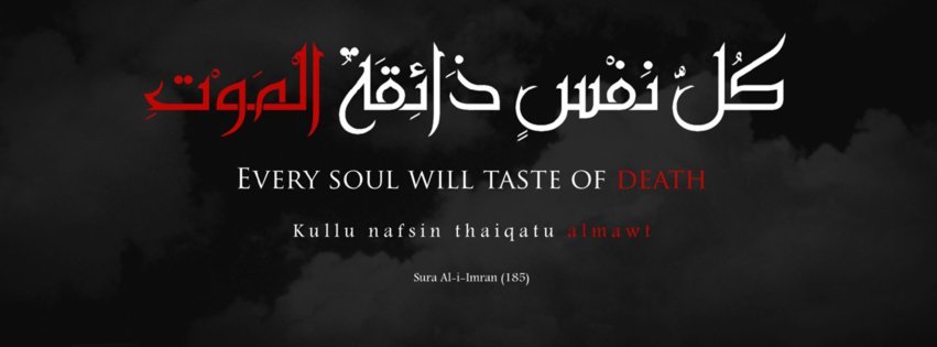 Islamic FB Cover (254).jpg