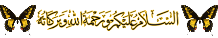 Assalam.O.Alaikum 2.gif