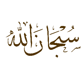 subhanallah_in_the_beautiful_thuluth_arabic_calligraphy_style_3.png